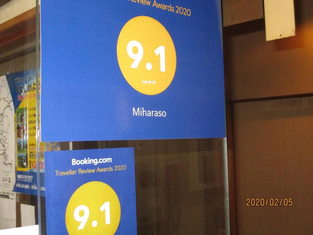 Miharaso